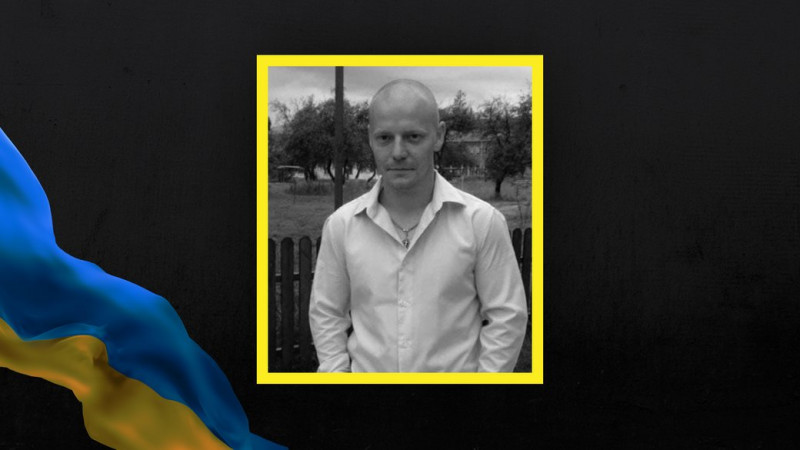 В атакованому росіянами авто на прикордонні Чернігівщини загинув працівник Глухівського хлібокомбінату Максим Андросенко