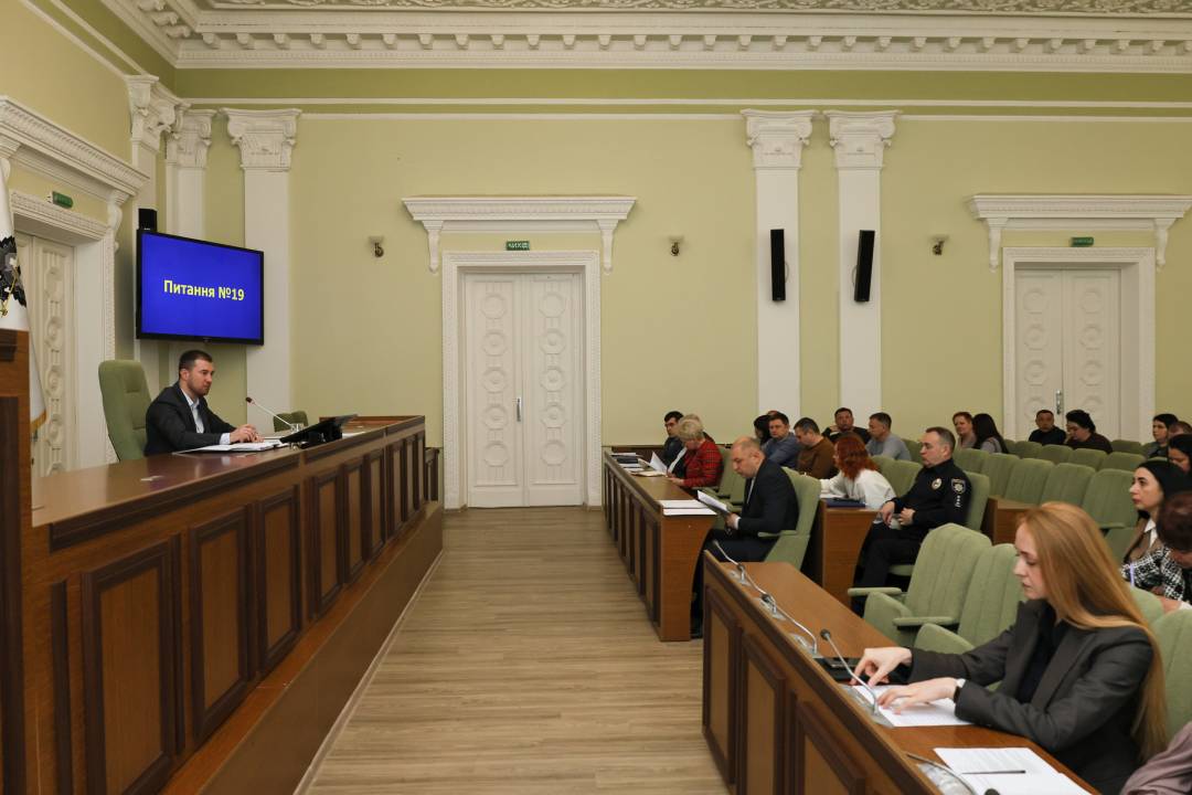 39-та сесія Чернігівської міської ради. Які питання розглянули депутати та депутатки