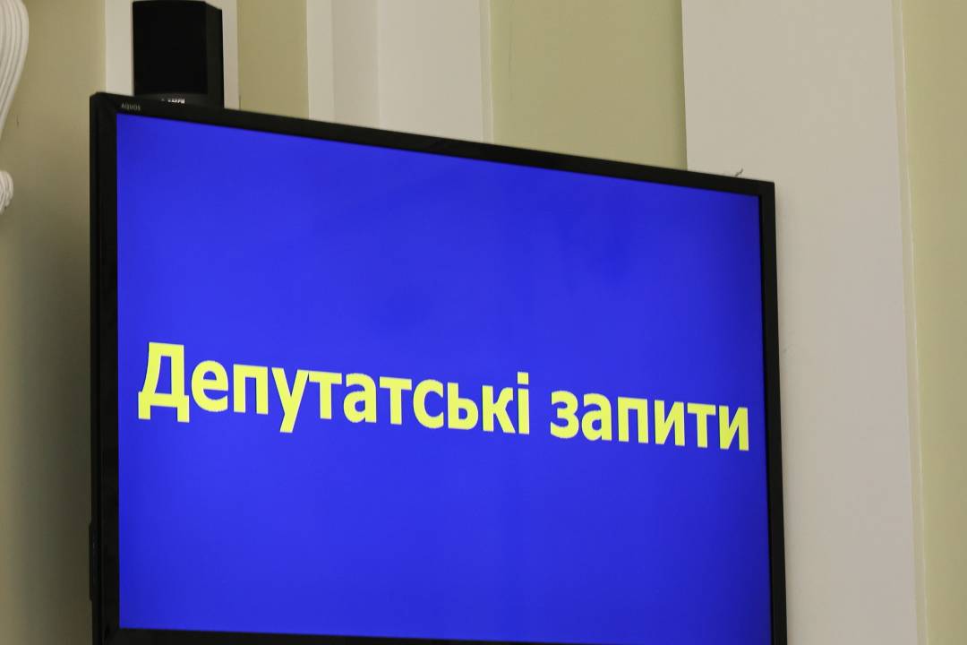 39-та сесія Чернігівської міської ради. Які питання розглянули депутати та депутатки