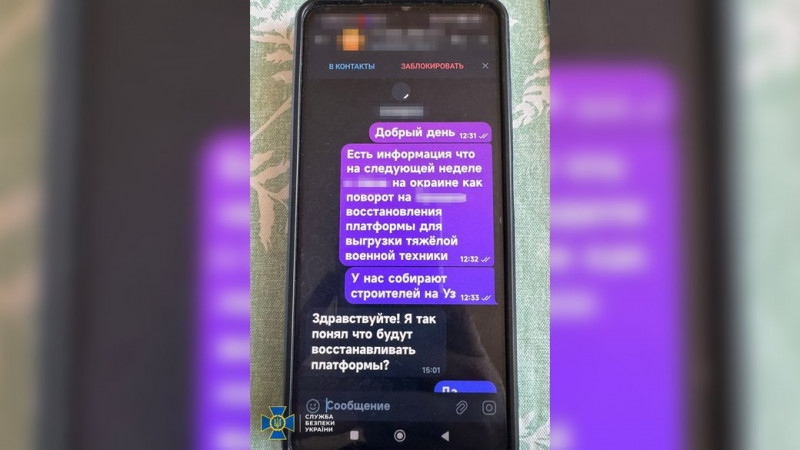 Готував ракетний удар: СБУ затримала жителя Чернігова, який працював в Укрзалізниці