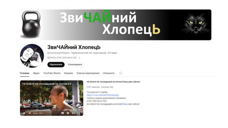 Ходити з молотком та арматурою: у Чернігові затримали блогера, який у своїх відео розповідав, як чинити опір ТЦК