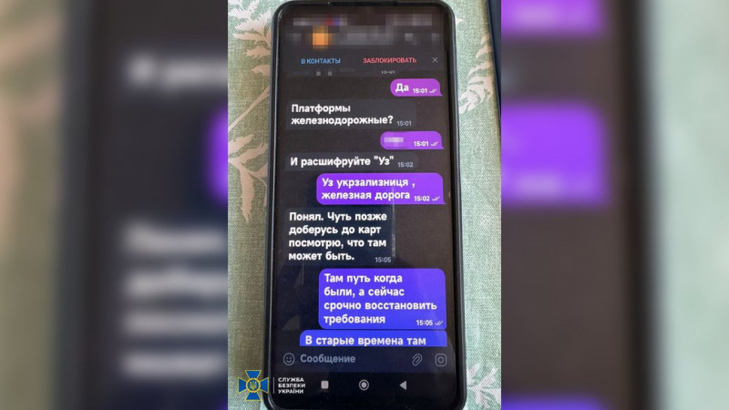 Готував ракетний удар: СБУ затримала жителя Чернігова, який працював в Укрзалізниці