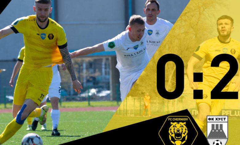 ФК «Чернігів» поступився «Хусту» з рахунком 0:2