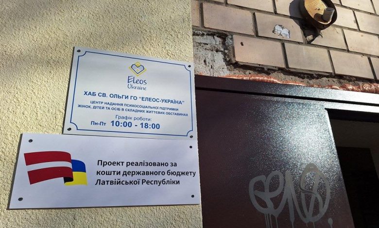 Латвія зарезервувала понад 5 млн євро у бюджеті для Чернігівщини