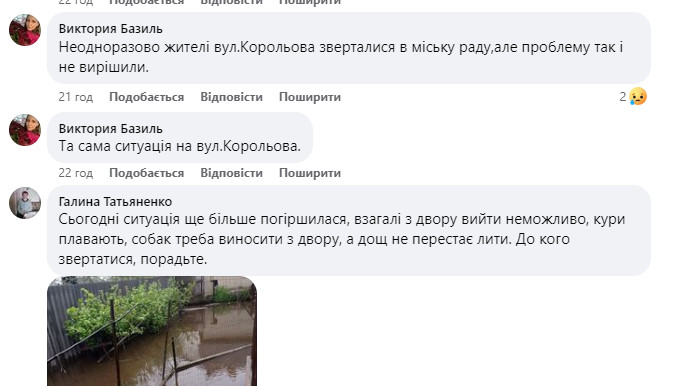 «Підмочена репутація і водний апокаліпсис»: жителі Сновська звинувачують місцеву владу у бездіяльності