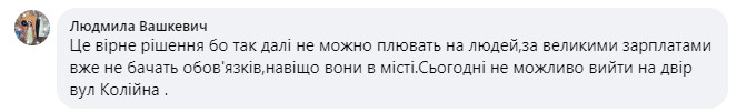 «Підмочена репутація і водний апокаліпсис»: жителі Сновська звинувачують місцеву владу у бездіяльності