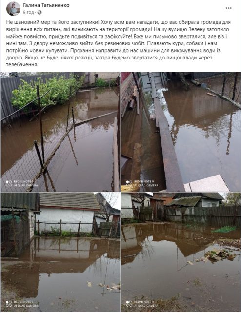 «Підмочена репутація і водний апокаліпсис»: жителі Сновська звинувачують місцеву владу у бездіяльності