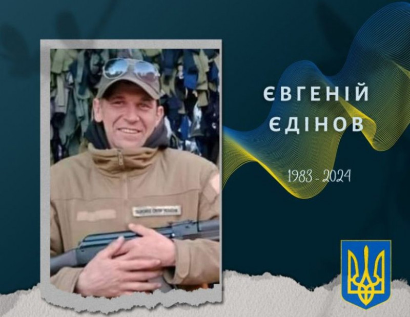 У бою за Україну загинув воїн із Чернігівщини