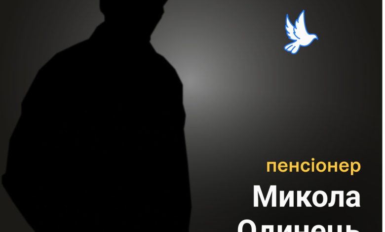 Вбиті росією: через нестачу медичної допомоги під час окупації помер на власному подвір’ї
