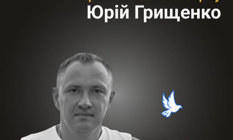 Вбиті росією: загинув від ворожої ракети