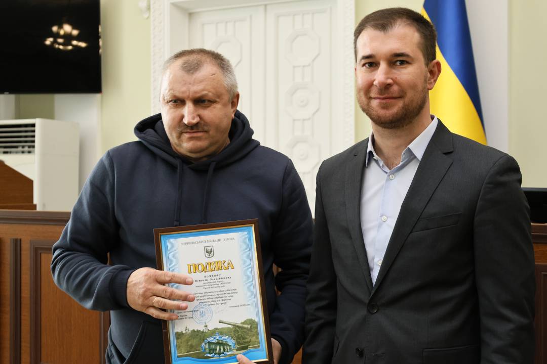 Відзнаки тим, хто брав участь в пошуково-рятувальній операції за наслідками ракетних ударів по Чернігову 17 квітня