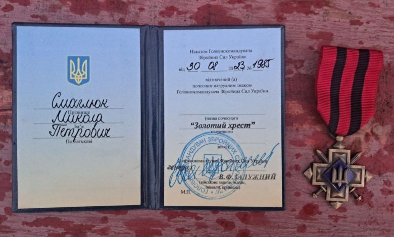 Військового з Чернігівщини нагородили «Золотим хрестом»