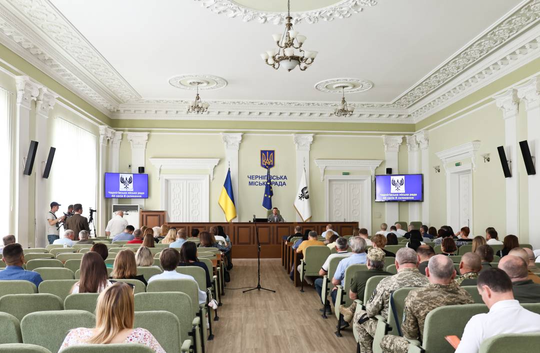 28 травня відбулося засідання 40-ої (позачергової) сесії Чернігівської міської ради VIII скликання