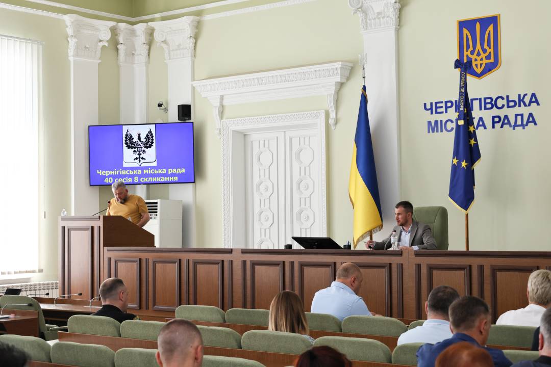 28 травня відбулося засідання 40-ої (позачергової) сесії Чернігівської міської ради VIII скликання