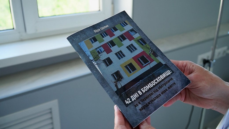 42 дні в бомбосховищі: акушерка Чернігівського пологового будинку розповіла, як приймали пологи у лютому-березні 2022-го