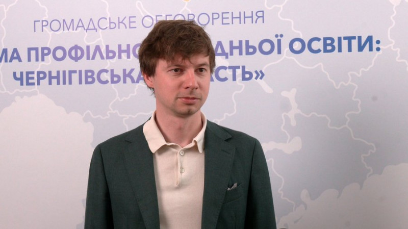 У Чернігові відбулися обговорення на тему "Реформа профільної середньої освіти": що чекає на учнів та викладачів