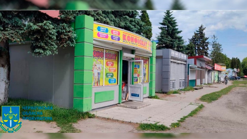 Віддають безплатно та продають: у прикордонній Новгород-Сіверській громаді пропонують житло для переселенців