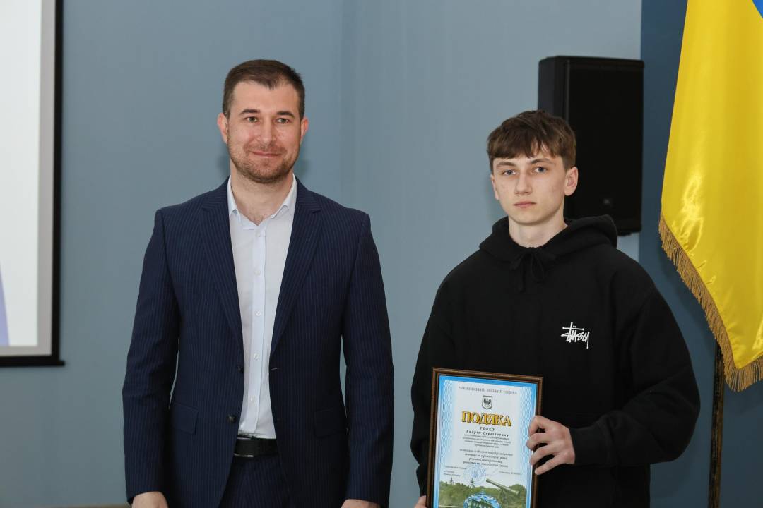 Активну молодь Чернігова відзначили Подяками міського голови за зміцнення зв'язків з європейськими партнерами