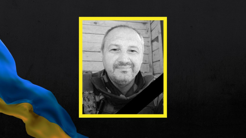 На Чернігівщині попрощалися з військовим ЗСУ Євгеном Железком