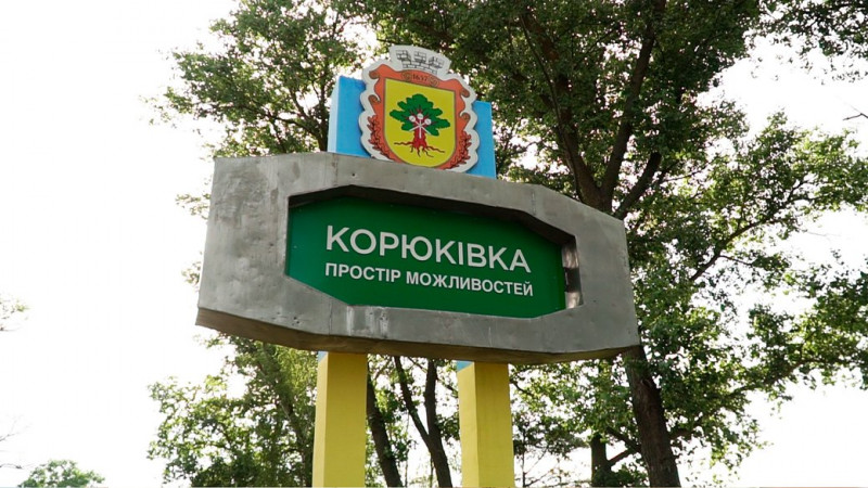 Бізнес у Корюківському районі на Чернігівщині частіше започатковують, ніж закривають