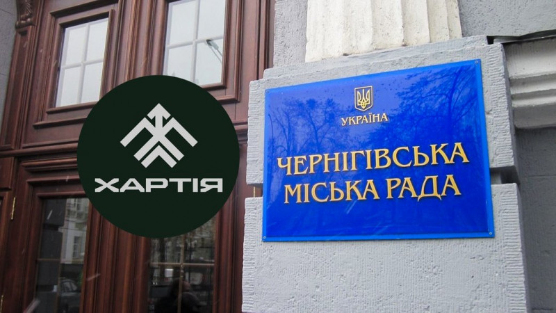З міського бюджету Чернігова планують виділити понад 5 млн грн на потреби 13-ї бригади НГУ з Харківщини