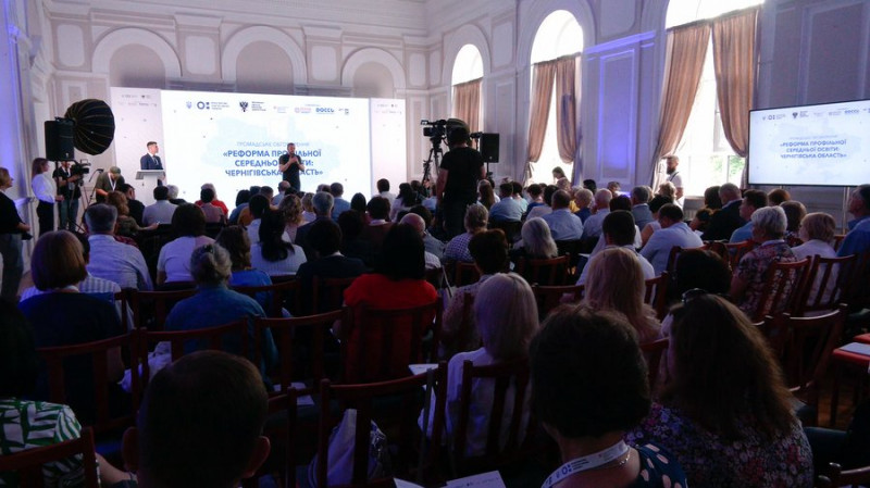 У Чернігові відбулися обговорення на тему "Реформа профільної середньої освіти": що чекає на учнів та викладачів