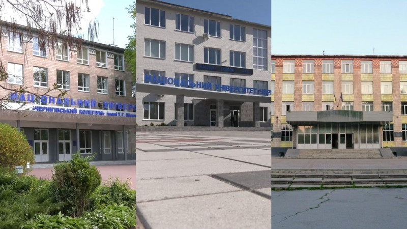 Журналістика, міжнародні відносини, психологія: за якими новими напрямками будуть навчати у вишах Чернігівщини