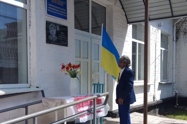 На Чернігівщині відкрили меморіальну дошку загиблому Герою