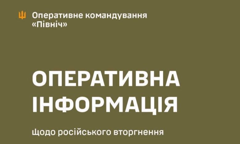 Рашисти обстріляи чотири прикордонні громади Чернігівщини