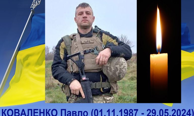 У Донецькій області загинув воїн зі Сновської громади