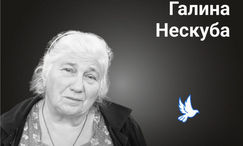 Вбиті росією: загинула у власному будинку від ворожої кулі, що влучила у вікно