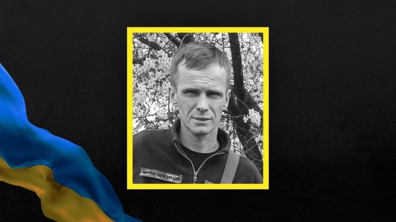 Опізнали за ДНК-експертизою: на Чернігівщині попрощалися з військовим Андрієм Черниченком