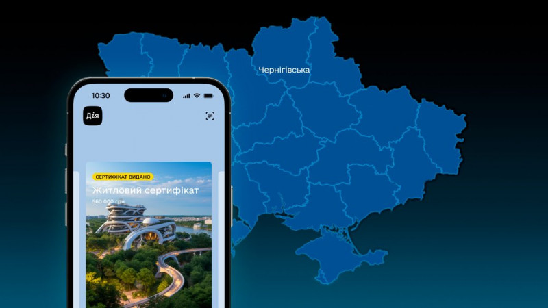 Понад 4,5 тисячі заявок через "єВідновлення" подали жителі Чернігівщини на початок другого року роботи цієї програми