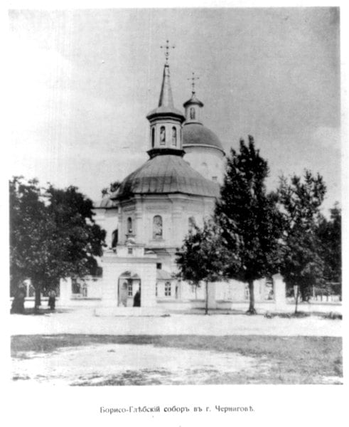 Коштовні таємниці Чернігова: Борисоглібський скарб (Фото)