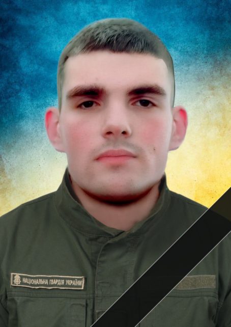 На Чернігівщині попрощалися із 24-річним нацгвардійцем, що загинув на Луганщині (Фото)