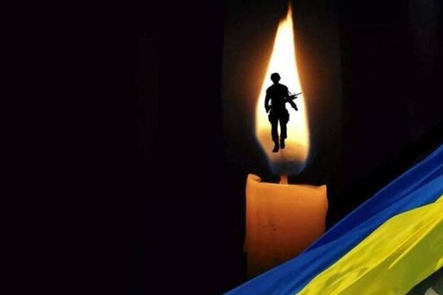 На Чернігівщині попрощалися із загиблим воїном