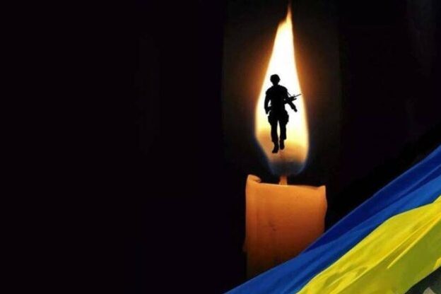 На Чернігівщині попрощалися з майором запасу, що брав участь в АТО та захисті Батьківщини в повномасштабній війні