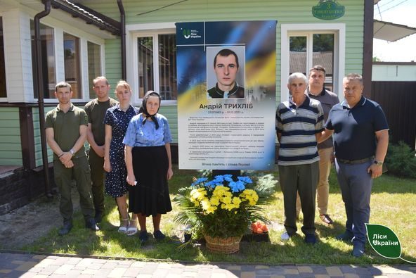 На Чернігівщині відкрили меморіал пам’яті загиблому воїну-лісівнику