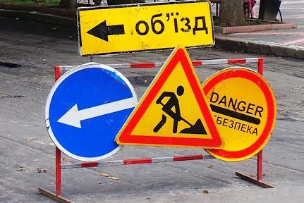 Перекриття руху автотранспорту по вул. Хлібопекарській у Чернігові продовжили