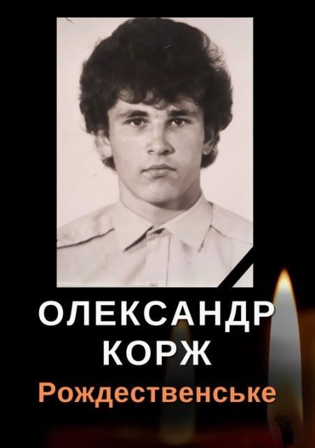 Трагічна звістка: передчасно обірвалося життя захисника з Чернігівщини
