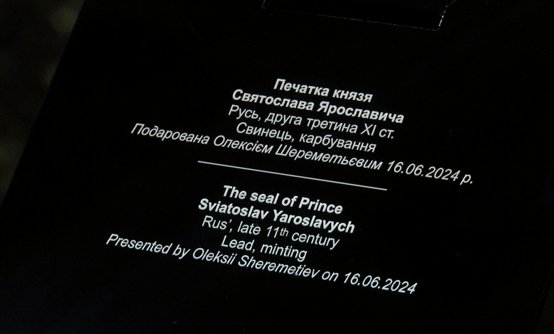 У Спасо-Преображенському соборі Чернігова експонується унікальна печатка (Фото)