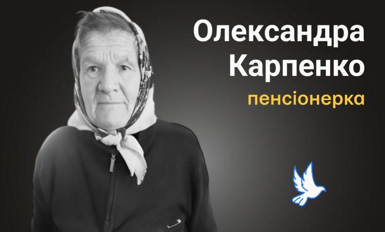 Вбиті росією: після деокупації села знайшли мертвою