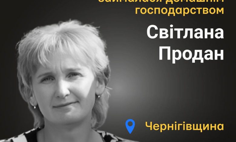 Вбиті росією: розстріляли разом з чоловіком по дорозі у сусіднє село, коли їхали на похорон батька
