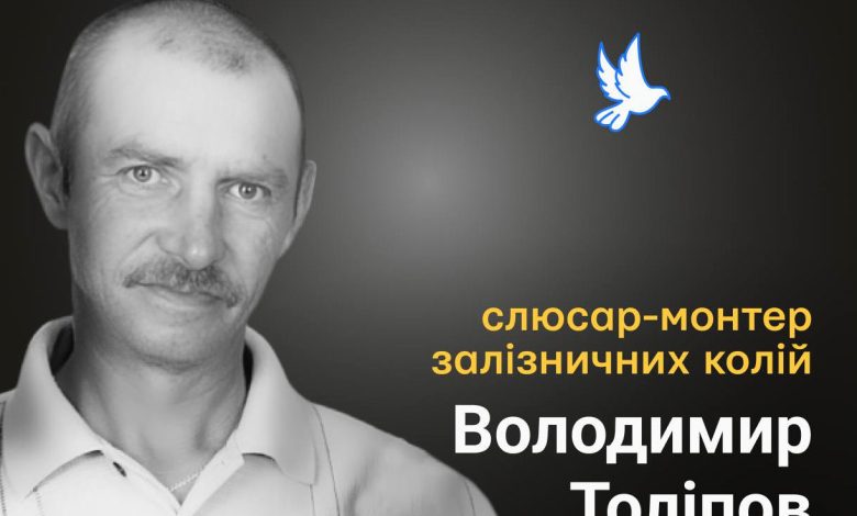 Вбиті росією: загинув унаслідок ракетного удару