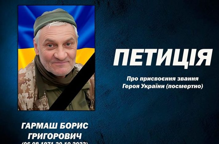 Військовому з Чернігівщини просять присвоїти звання Героя України посмертно