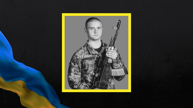 На Чернігівщині попрощалися з військовим ЗСУ Ігорем Прохою, який боронив Україну