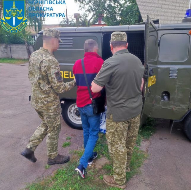 9 років за ґратами: суд засудив інформатора спецслужб рф із Чернігівщини