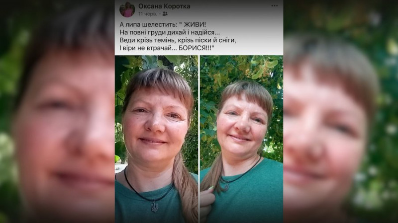 На Донеччині загинула мати трьох дітей: на Чернігівщині в останню путь провели молодшу сержантку Оксану Коротку