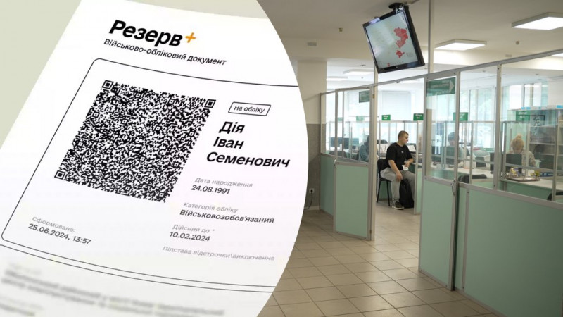 Потрапити в ТЦК встигли не всі охочі: текстовий репортаж із черги 16 липня у Чернігові