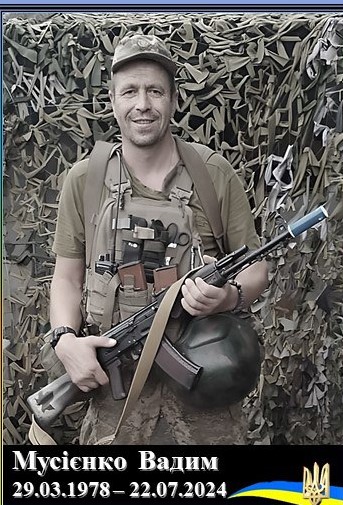 Чернігівщина в жалобі: Герой віддав своє життя за Незалежність